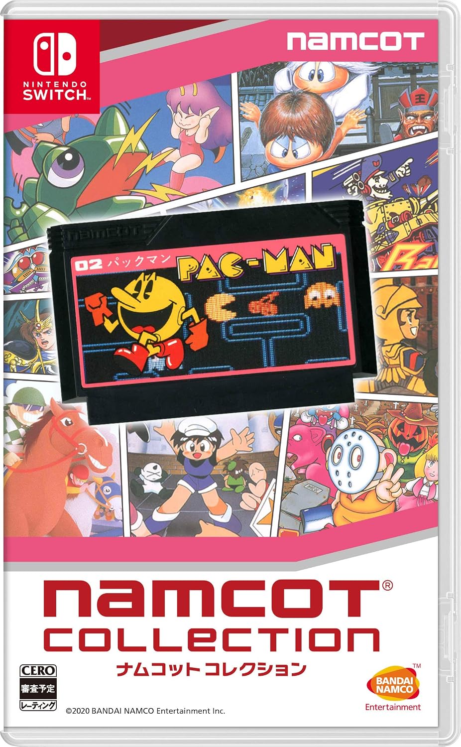 Nintendo Switch Namcot Collection - official Japanese front cover