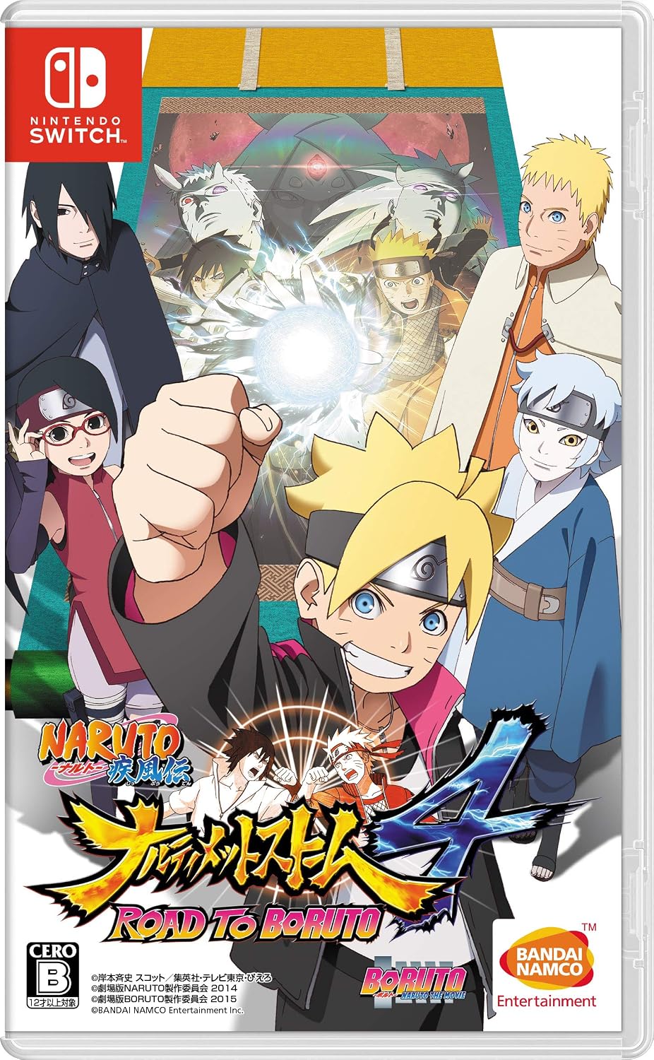 Nintendo Switch NARUTO Shippuden: Ultimate Ninja Storm 4 Road to Boruto - official Japanese front cover