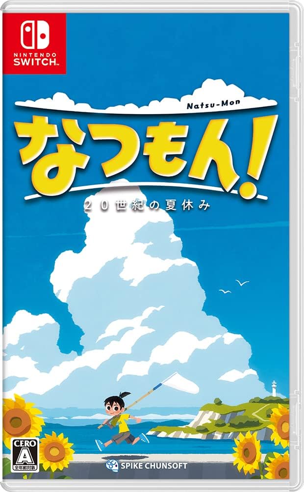 Nintendo Switch Natsu-Mon! 20th Century Summer Kid - official Japanese front cover