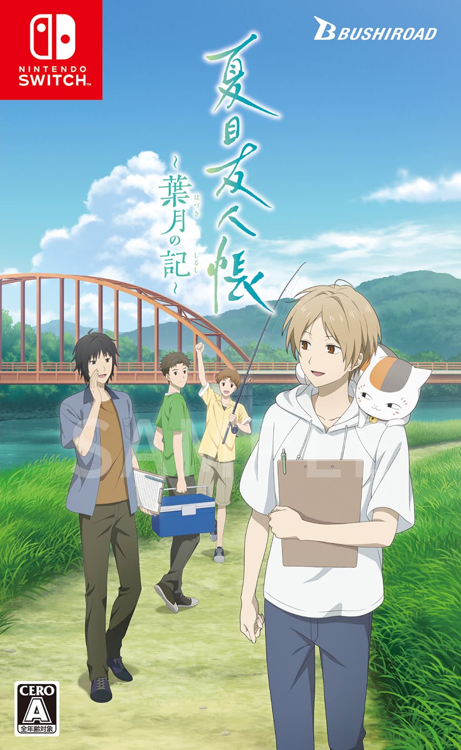 Nintendo Switch Natsume's Book of Friends: Hazuki no Shirushi - official Japanese standard front cover