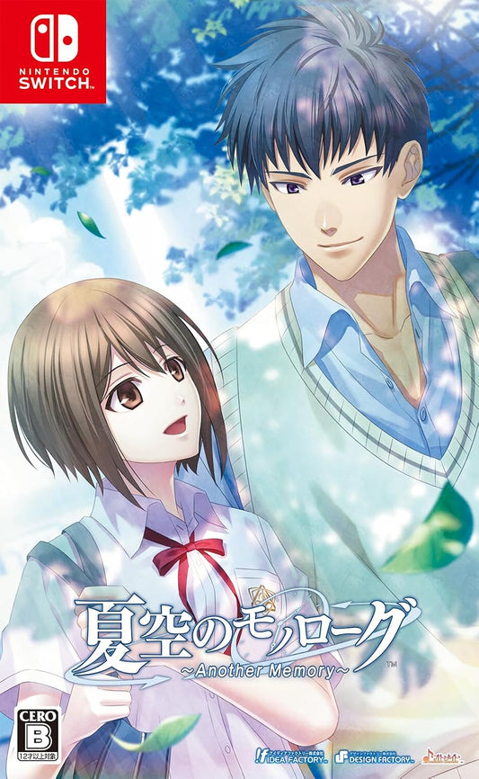 Nintendo Switch Natsuzora no Monologue: Another Memory - official Japanese front cover