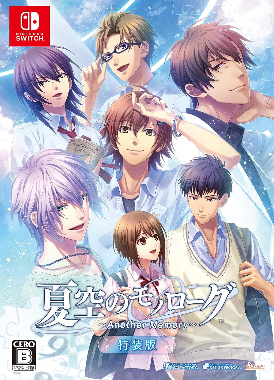 Nintendo Switch Natsuzora no Monologue Another Memory Special Edition - official Japanese collector edition