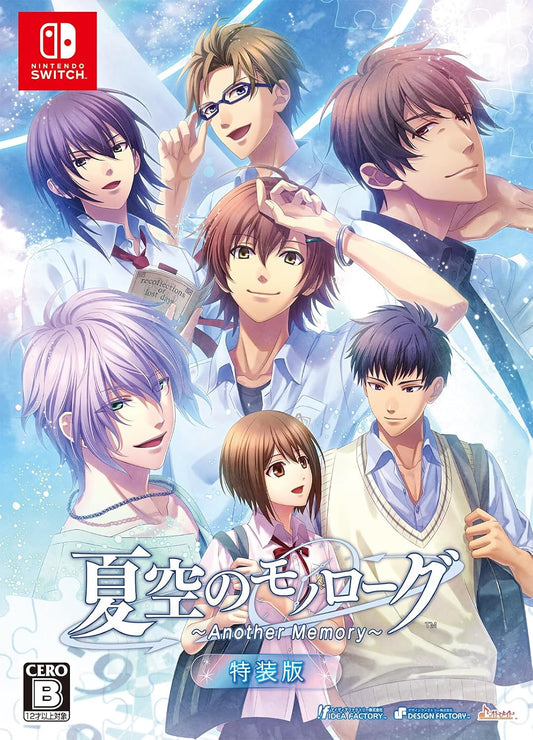Nintendo Switch Natsuzora no Monologue Another Memory Special Edition - official Japanese collector edition