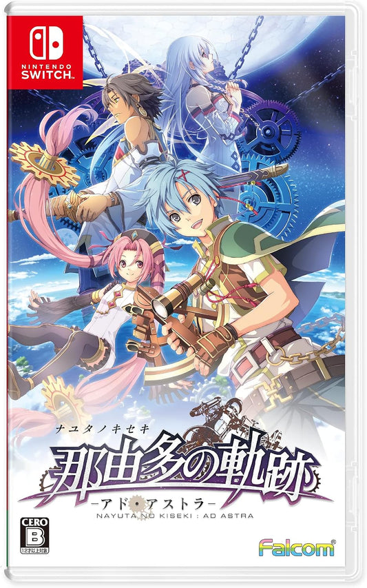 Nintendo Switch Nayuta no Kiseki: Ad Astra - official Japanese front cover