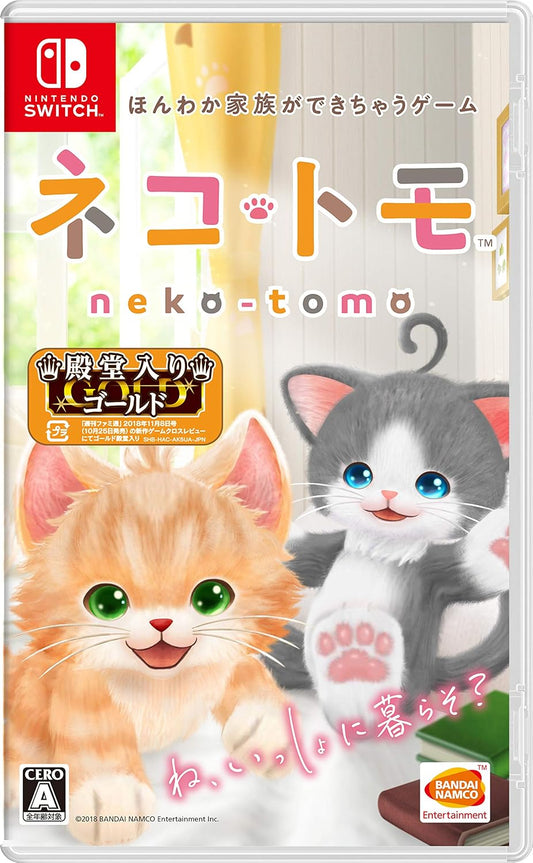 Nintendo Switch Neko Tomo - official Japanese front cover