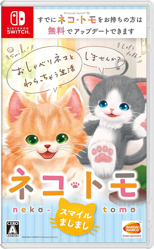 Nintendo Switch Neko Tomo: Smile Mashimashi - official Japanese front cover