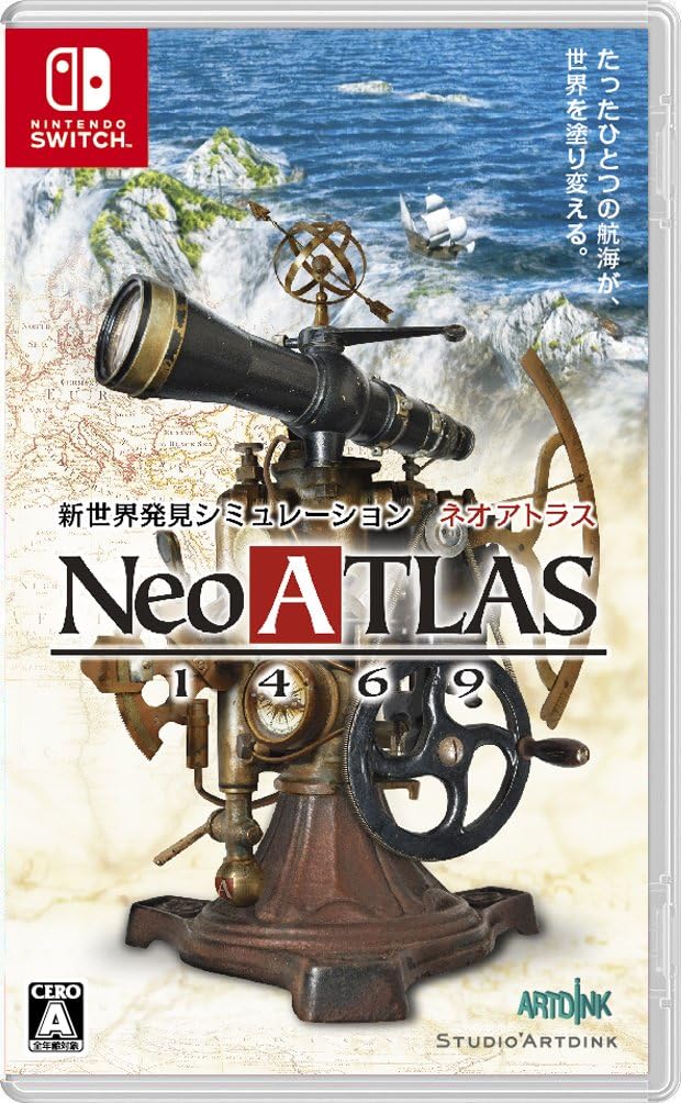 Nintendo Switch Neo Atlas 1469 - official Japanese front cover