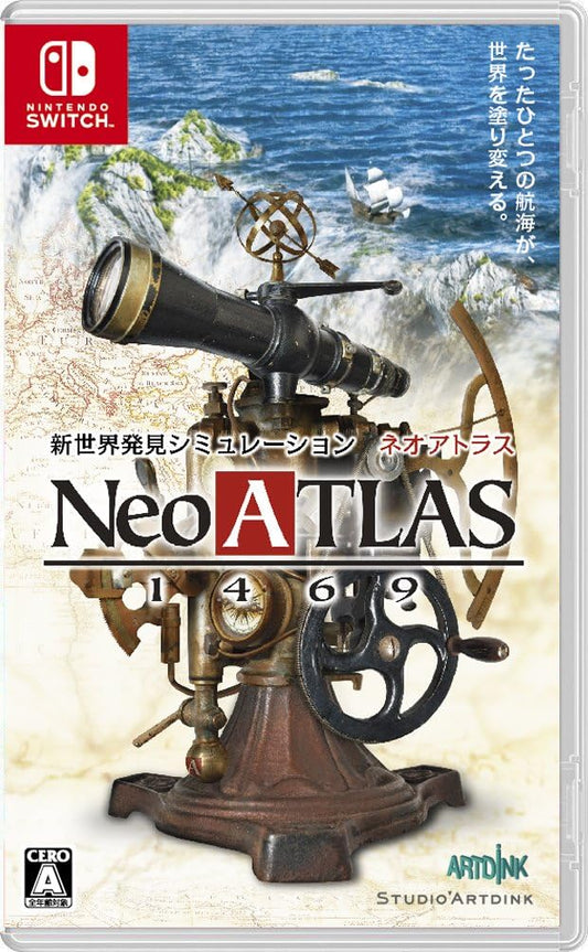 Nintendo Switch Neo Atlas 1469 - official Japanese front cover