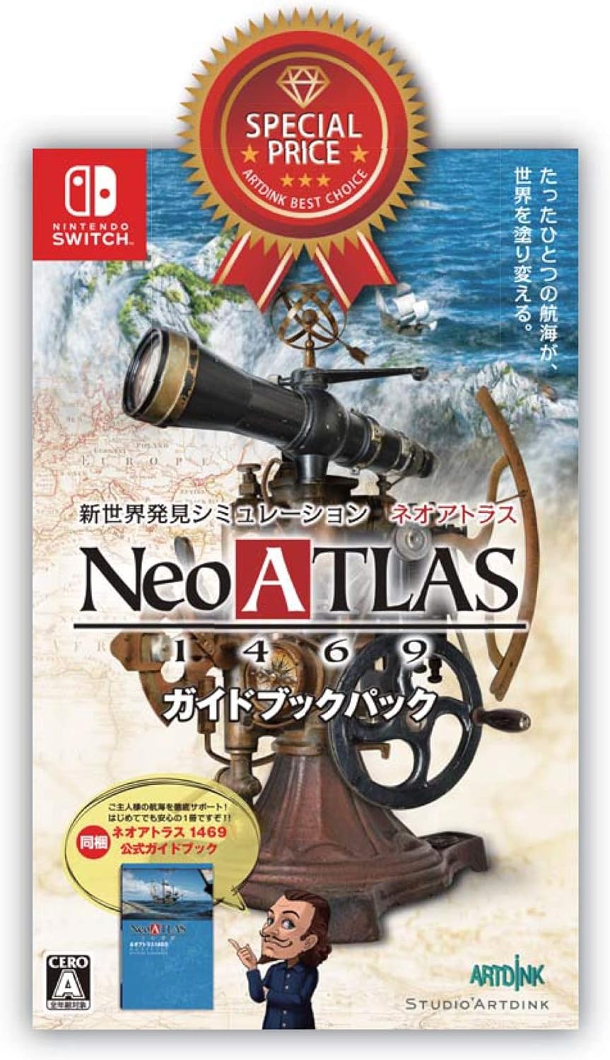 Nintendo Switch Neo Atlas 1469 Guidebook Pack ARTDINK Best Choice - official Japanese front cover
