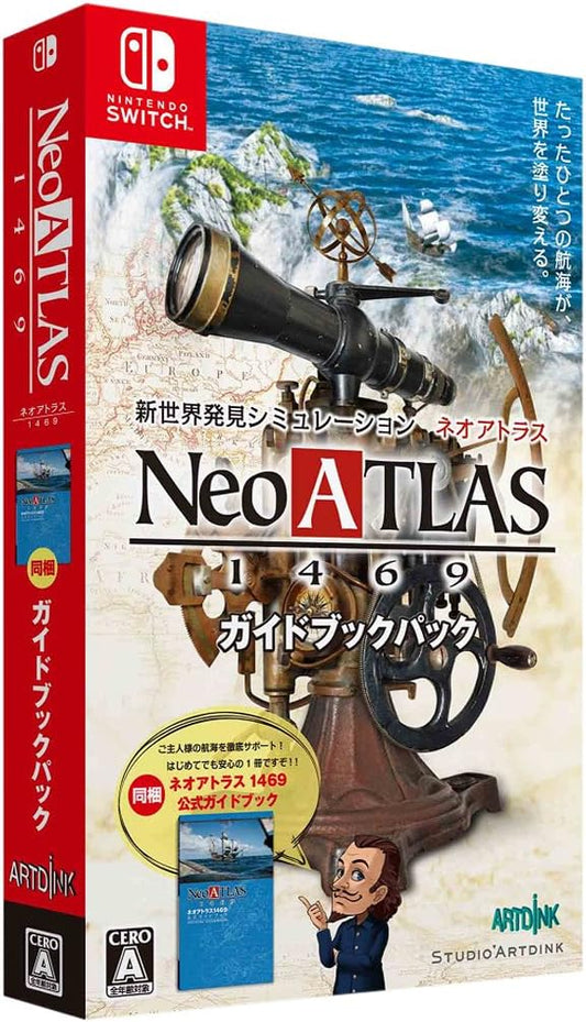 Nintendo Switch Neo Atlas 1469 Guidebook Pack - official Japanese front cover
