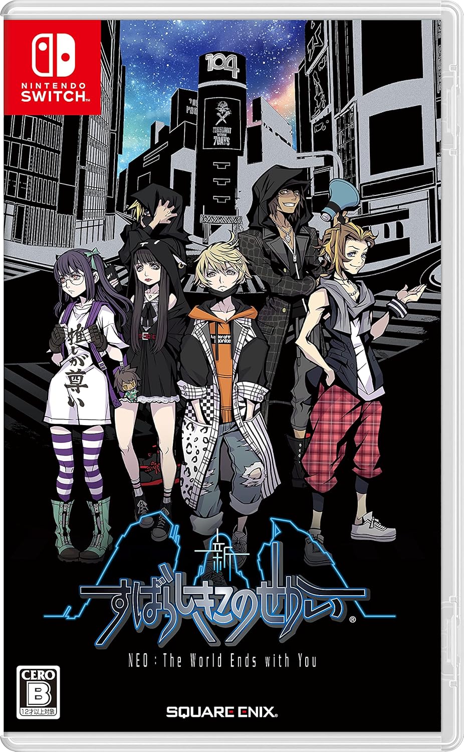 Nintendo Switch NEO: The World Ends with You - official Japanese front cover