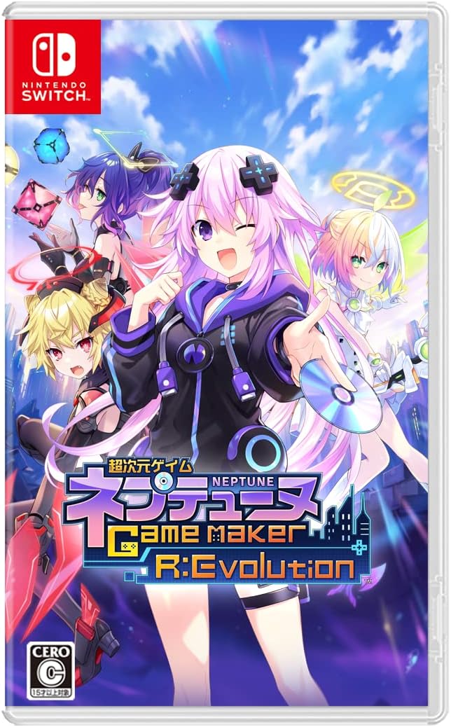 Nintendo Switch Neptunia Game Maker R:Evolution - official Japanese front cover