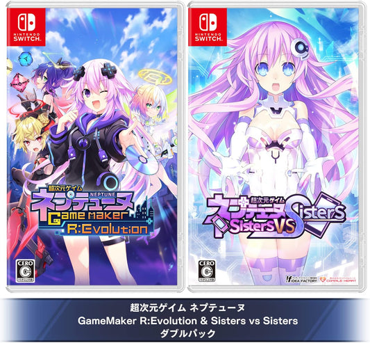 Nintendo Switch Neptunia Game Maker R:Evolution & Sisters vs Sisters Double Pack - official Japanese front cover