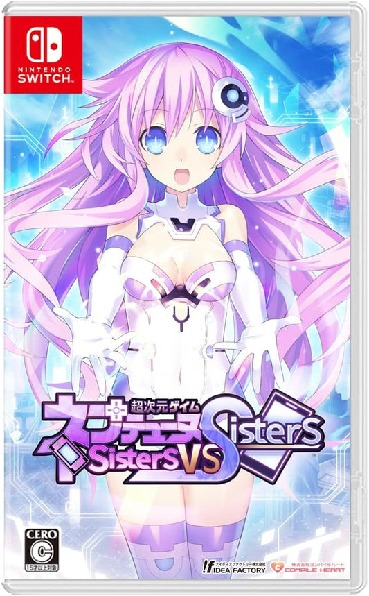 Nintendo Switch Neptunia: Sisters vs Sisters - official Japanese front cover