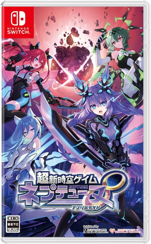 Neptunia Unlimited Nintendo Switch Japanese edition front cover
