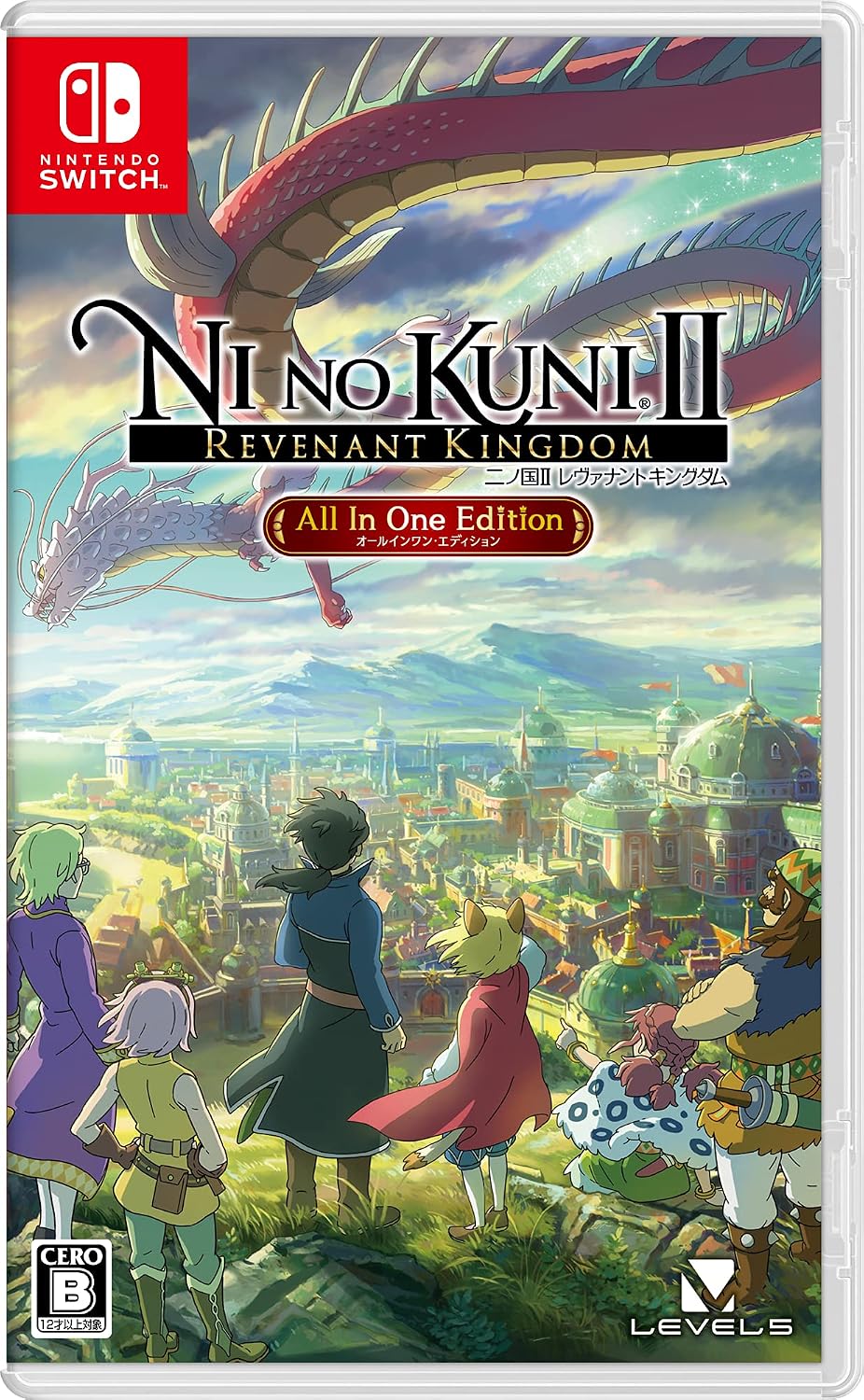 Nintendo Switch Ni no Kuni II: Revenant Kingdom All In One Edition - official Japanese front cover