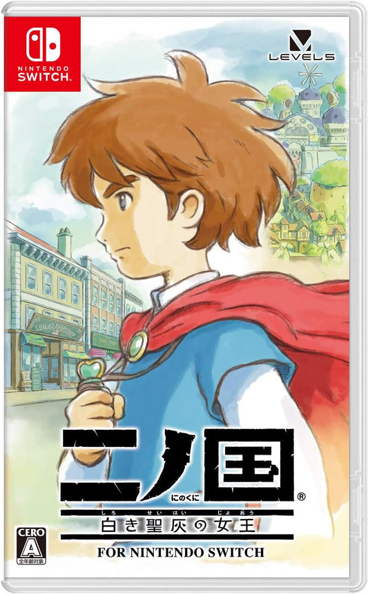 Nintendo Switch Ni no Kuni: Wrath of the White Witch - official Japanese front cover