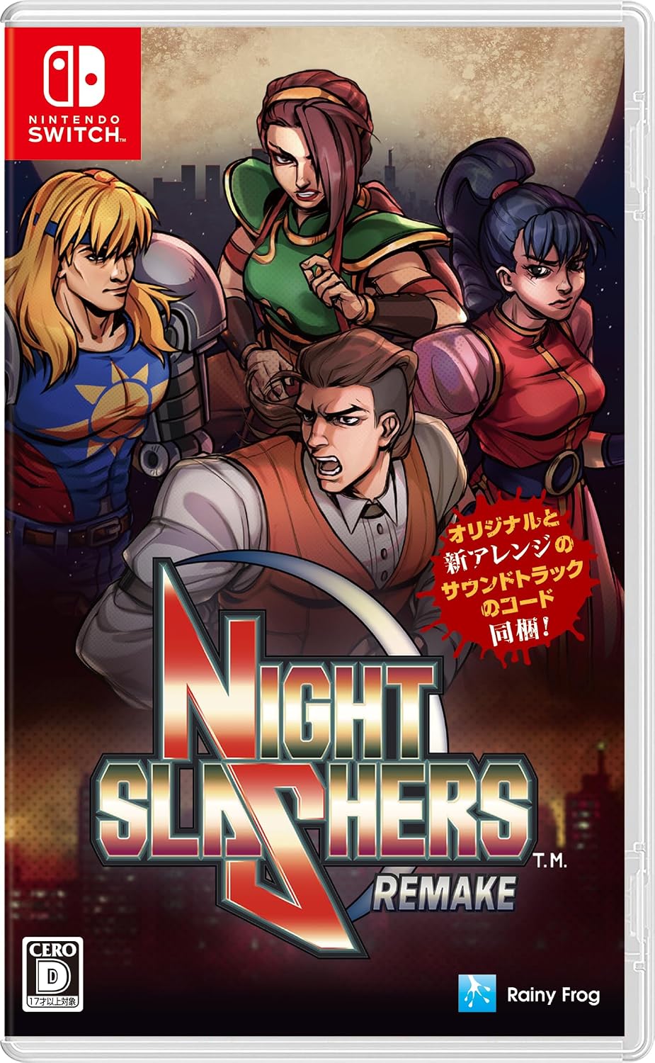Nintendo Switch Night Slashers: Remake - official Japanese front cover