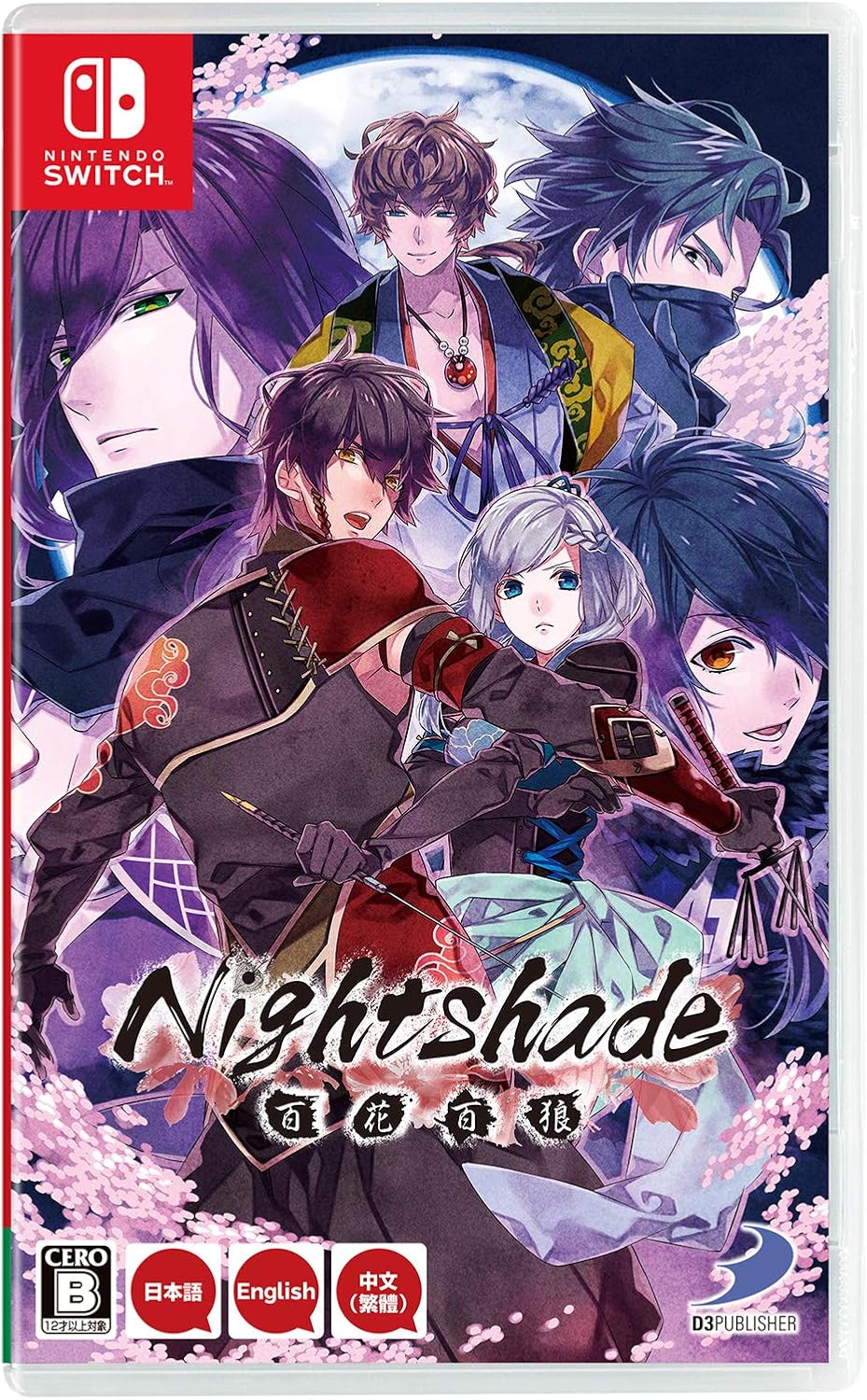 Nintendo Switch Nightshade / Hyakka Hyakurou - official Japanese front cover