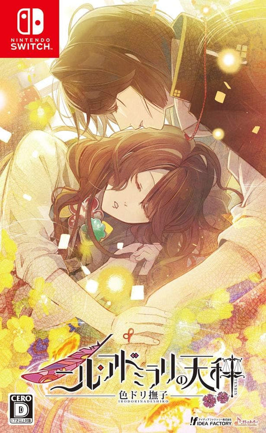 Nintendo Switch Nil Admirari no Tenbin: Irodori Nadeshiko - official Japanese front cover
