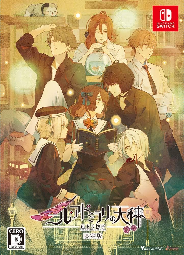 Nintendo Switch Nil Admirari no Tenbin Irodori Nadeshiko Limited Edition - official Japanese collector edition
