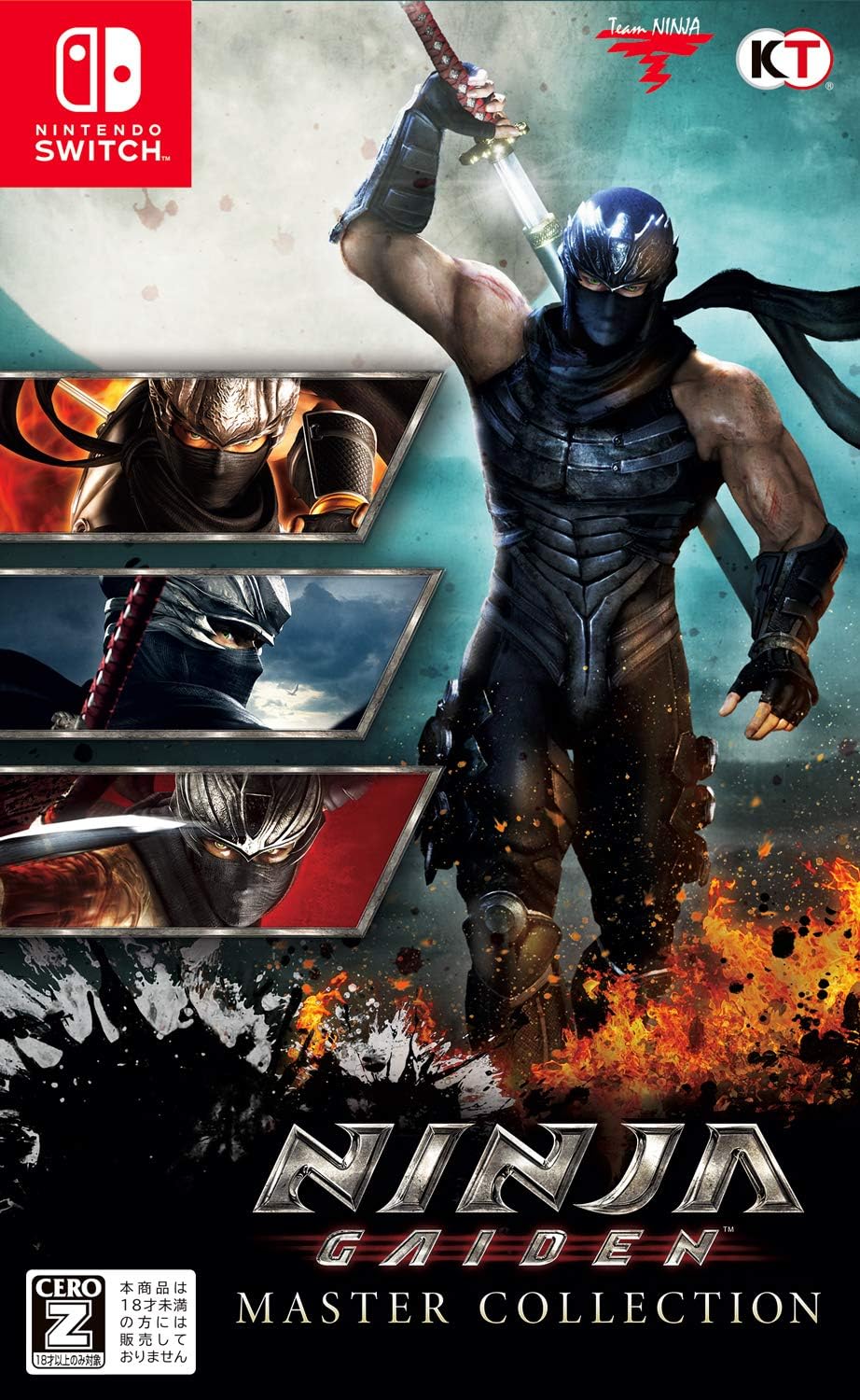 Nintendo Switch Ninja Gaiden: Master Collection - official Japanese front cover