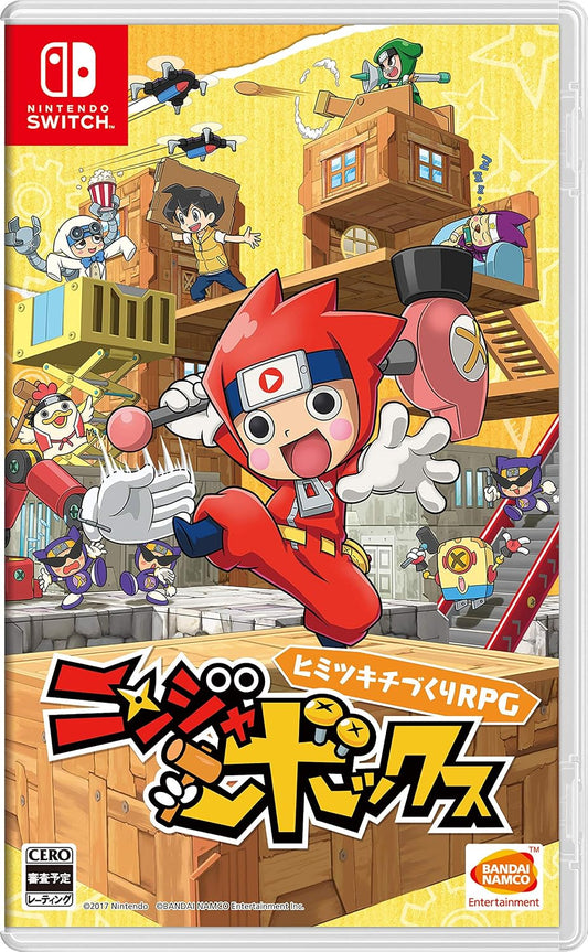 Nintendo Switch NinjaBox - official Japanese front cover