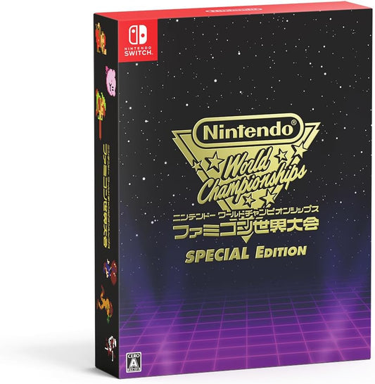 Nintendo World Championships Famicom Special Edition - official Japanese Nintendo Switch collector box containing the Famicom controller set