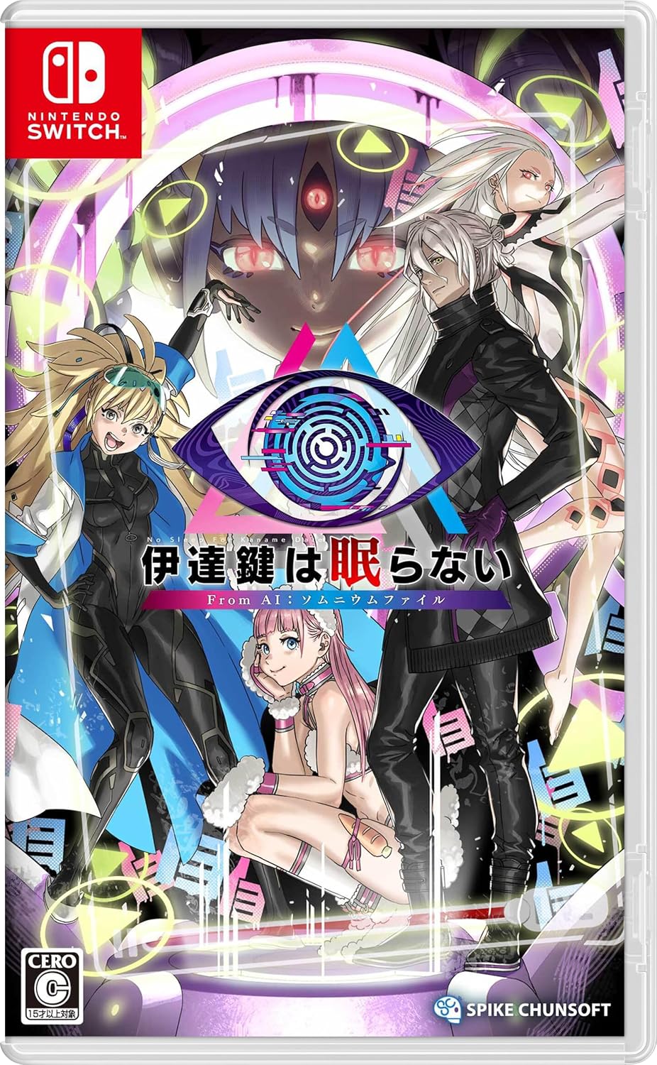 Nintendo Switch No Sleep for Kaname Date - From AI: The Somnium Files - official Japanese front cover