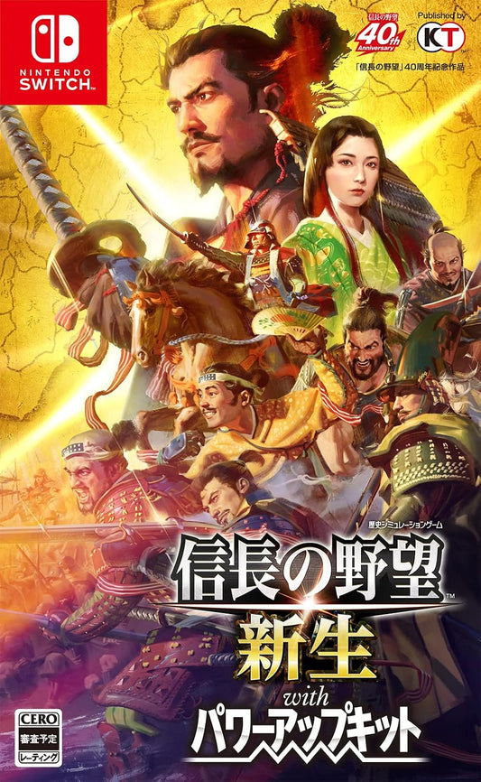 Nintendo Switch Nobunaga's Ambition Shinsei Power-Up Kit 40th Treasure Box - included Japanese Nintendo Switch game case