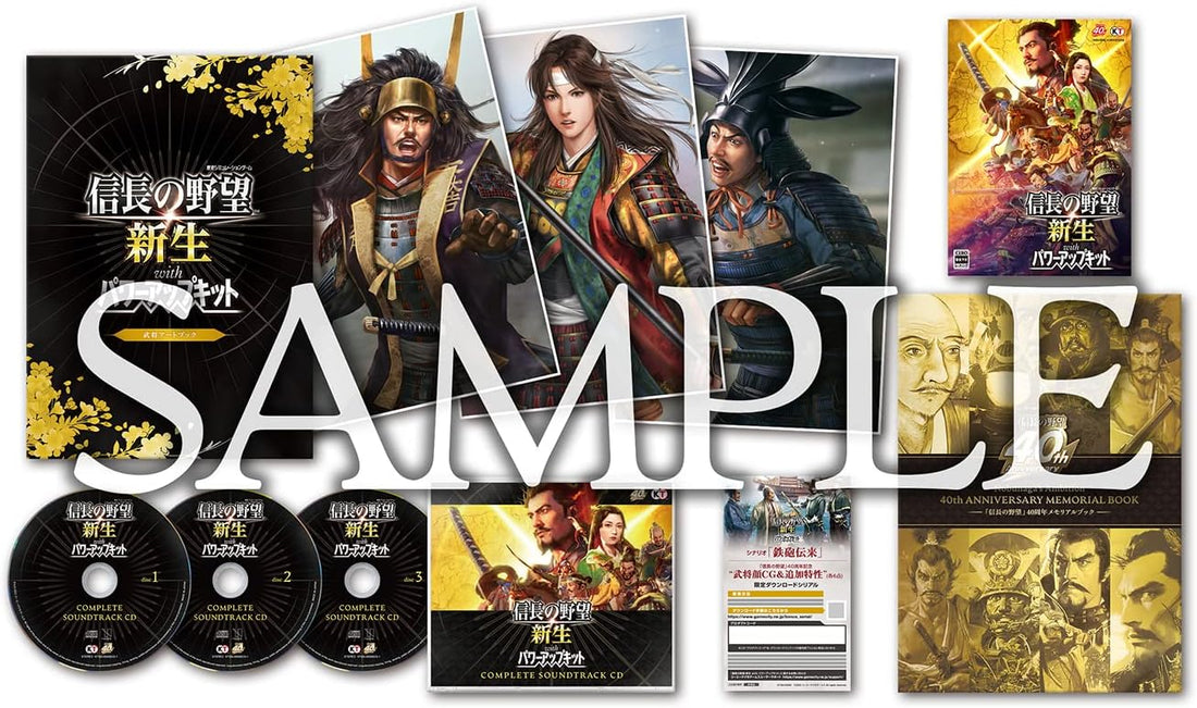 Nintendo Switch Nobunaga's Ambition Shinsei Power-Up Kit 40th Treasure Box - official physical collector bonus contents