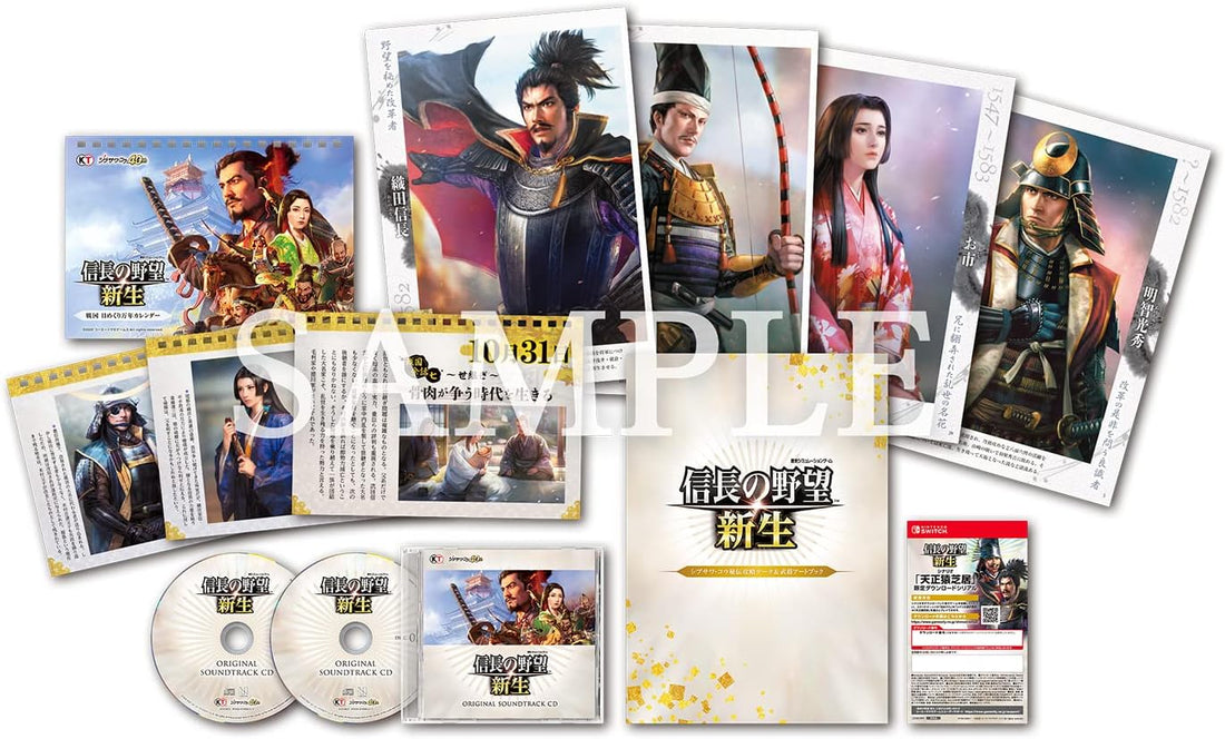 Nintendo Switch Nobunaga's Ambition Shinsei Treasure Box - official physical collector bonus contents