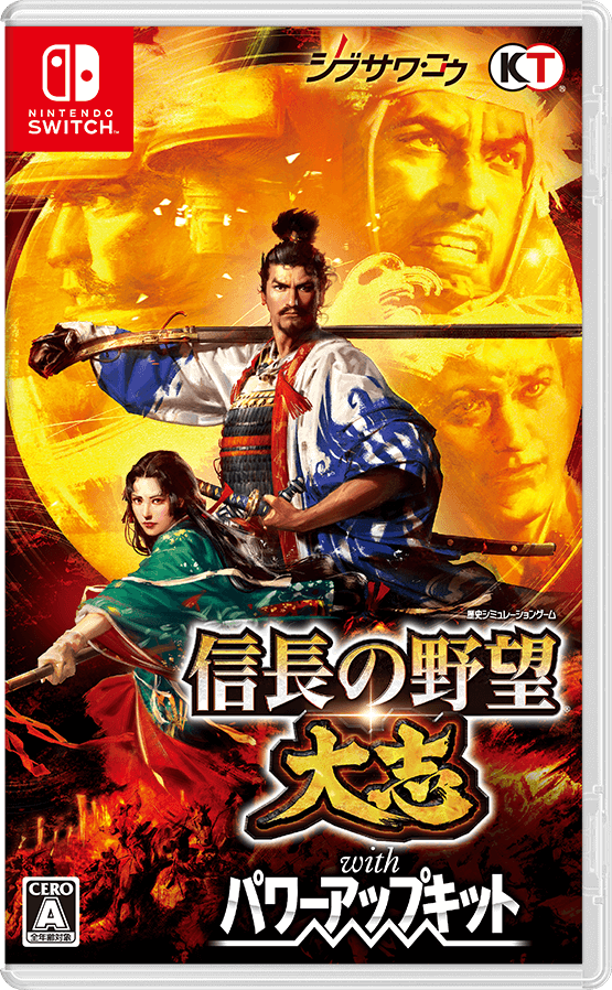 Nintendo Switch Nobunaga’s Ambition Taishi Power Up Premium Box - included Japanese game case