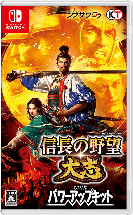 Nintendo Switch Nobunaga’s Ambition Taishi Power Up Premium Box - included Japanese game case