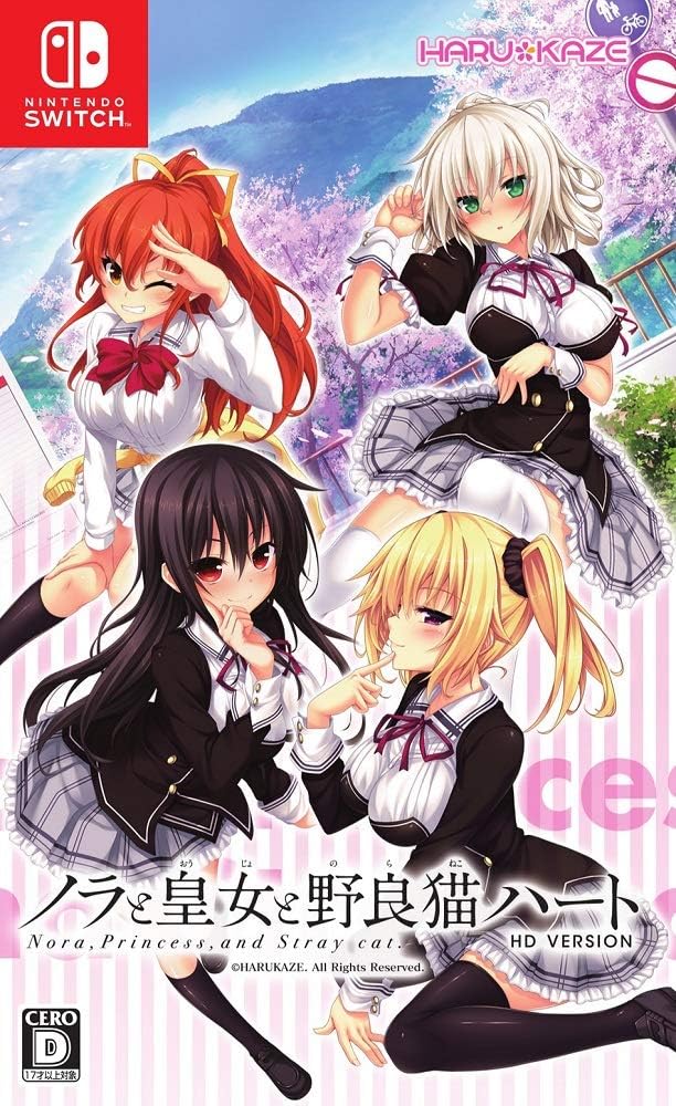 Nintendo Switch Nora, Princess, and Stray Cat HD - official Japanese front cover