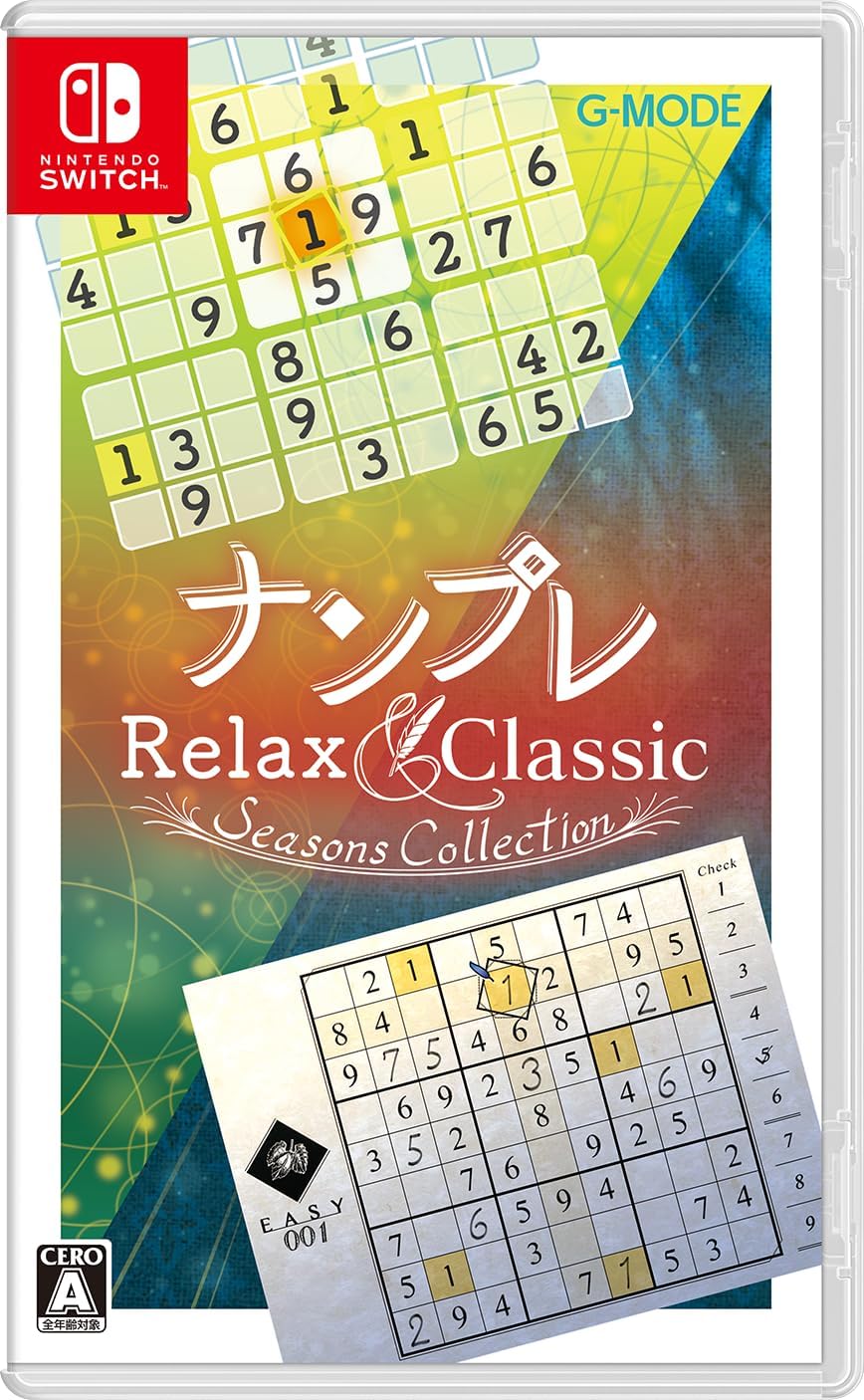 Nintendo Switch Number Place Relax & Classic: Seasons Collection - official Japanese front cover