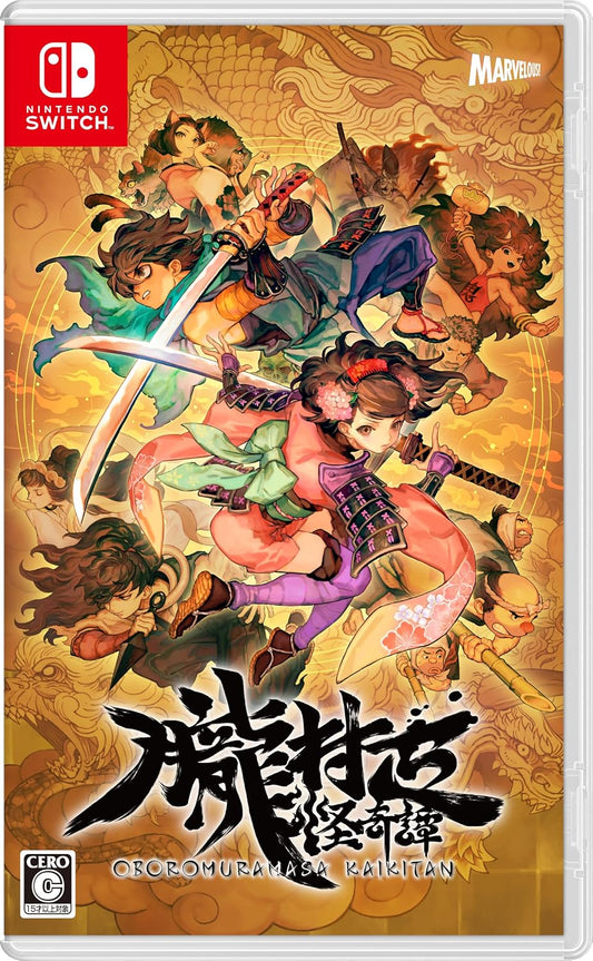 Nintendo Switch Oboro Muramasa Kaikitan - official Japanese front cover