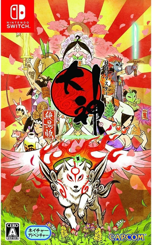 Nintendo Switch Okami HD - official Japanese front cover