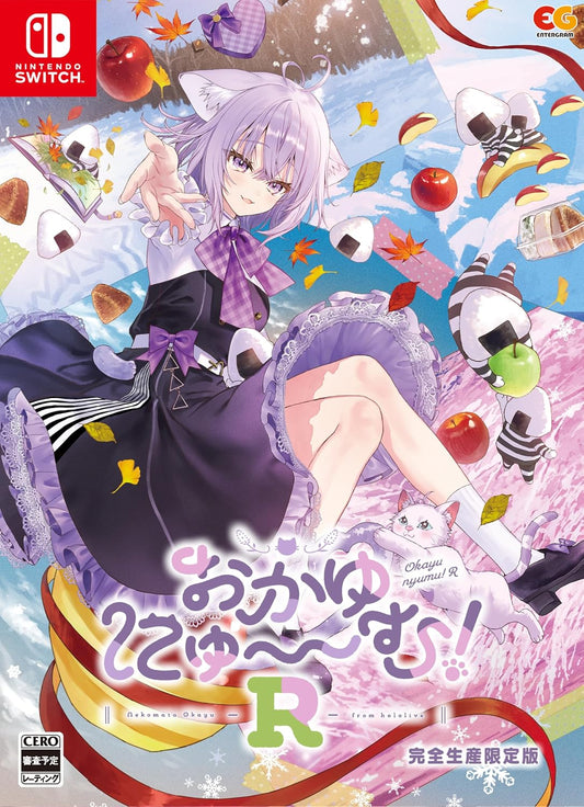 Okayu Nyumu R Limited Edition - official Japanese Nintendo Switch collector box front marked complete production limited edition