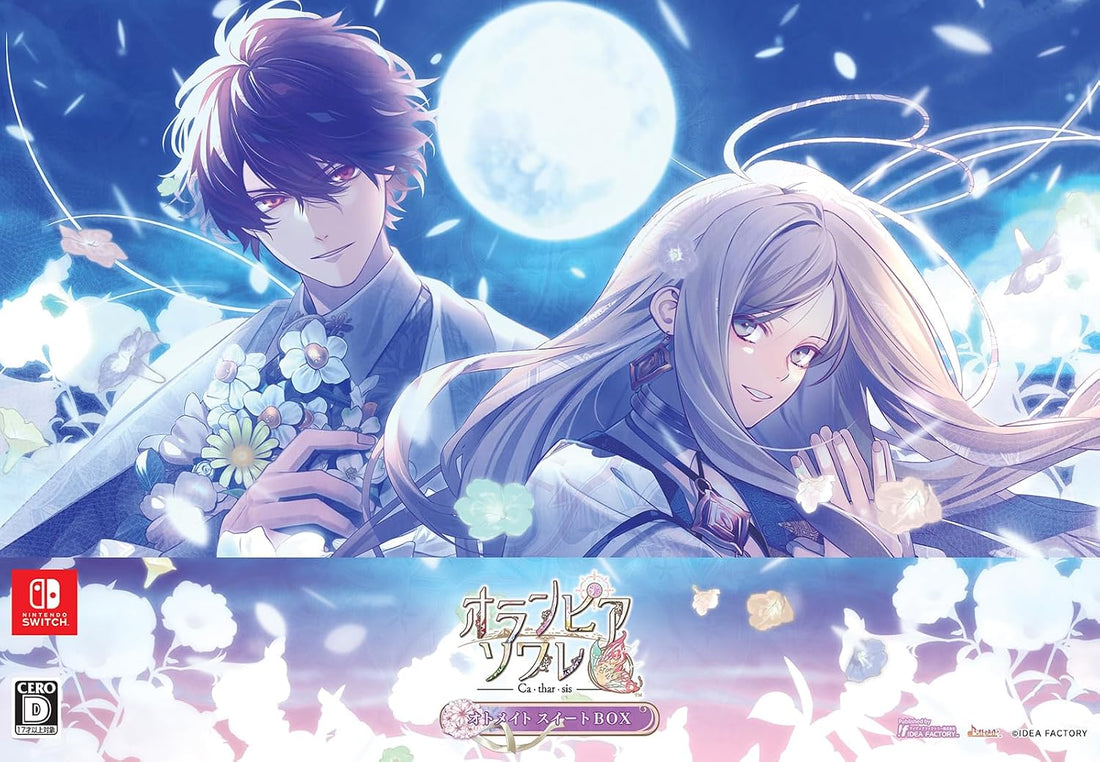 Olympia Soiree Catharsis Otomate Sweet Box - official Japanese Nintendo Switch horizontal collector box front with exact Otomate Sweet Box label