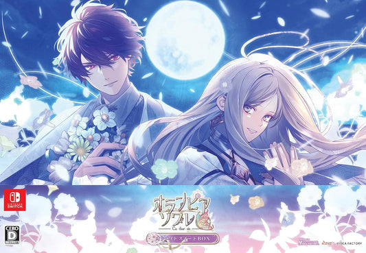 Olympia Soiree Catharsis Otomate Sweet Box - official Japanese Nintendo Switch horizontal collector box front with exact Otomate Sweet Box label