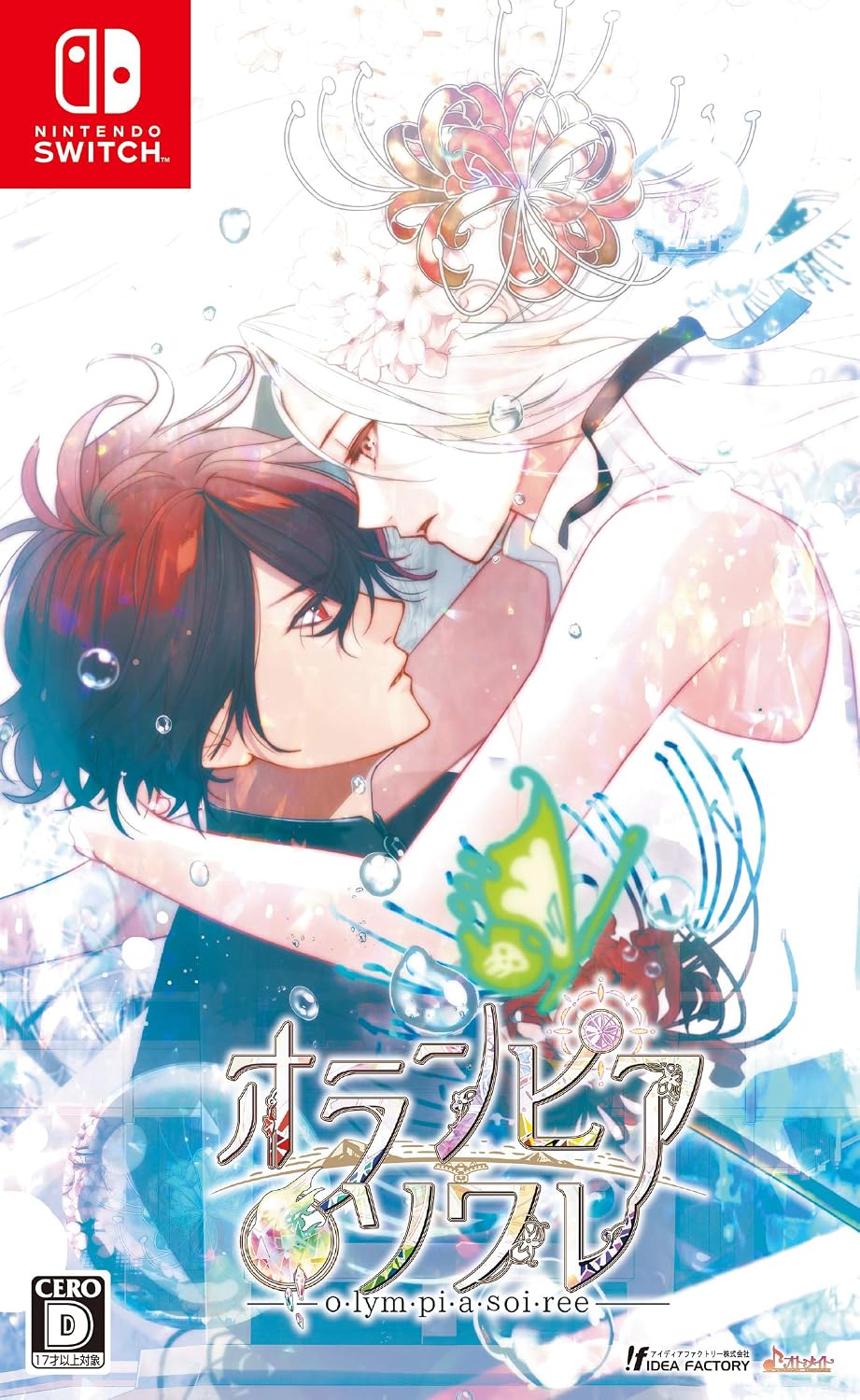 Nintendo Switch Olympia Soiree - official Japanese front cover