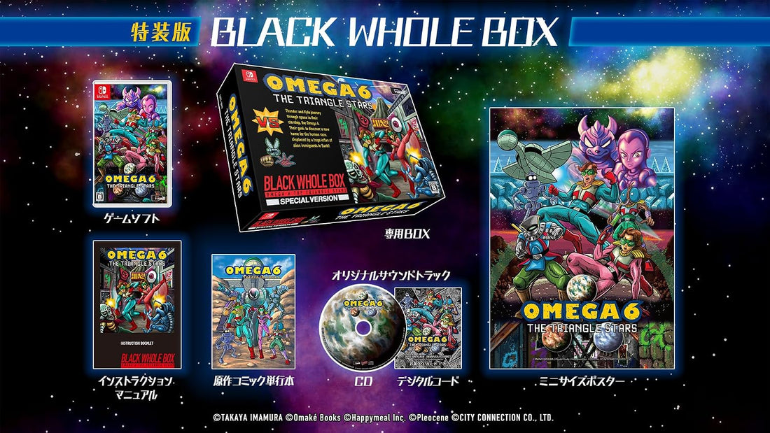 OMEGA 6 The Triangle Stars Black Whole Box - official Nintendo Switch complete physical collector composition