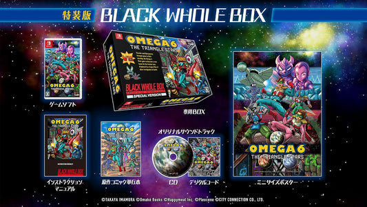 OMEGA 6 The Triangle Stars Black Whole Box - official Nintendo Switch complete physical collector composition
