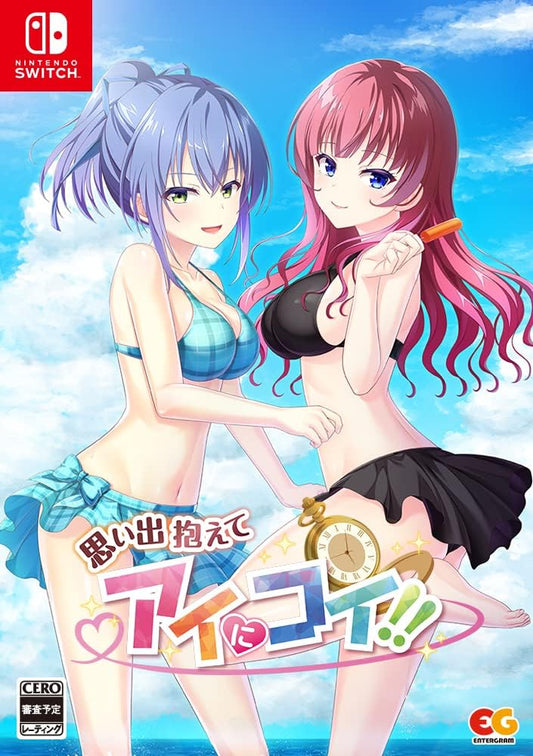 Nintendo Switch Omoide Kakaete Ai ni Koi Limited Edition - official Japanese collector edition