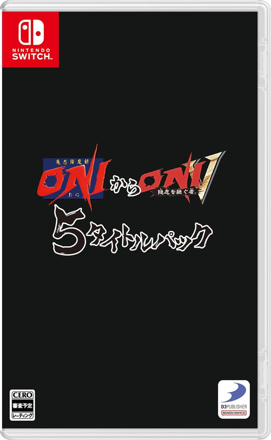 Nintendo Switch ONI I-V: Five-Game Collection - official Japanese front cover
