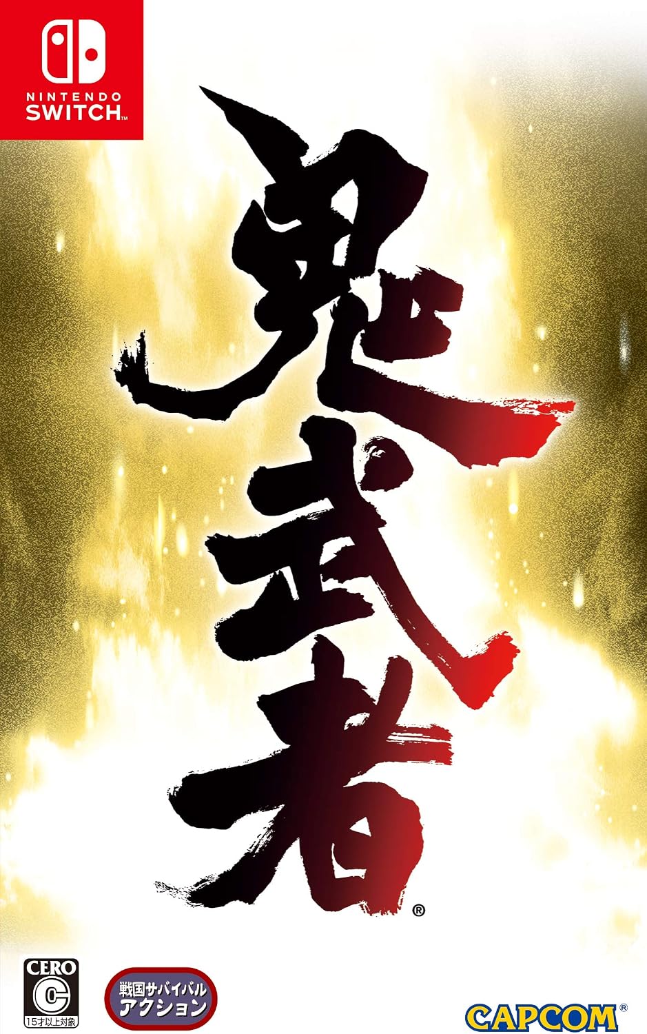 Nintendo Switch Onimusha: Warlords - official Japanese front cover