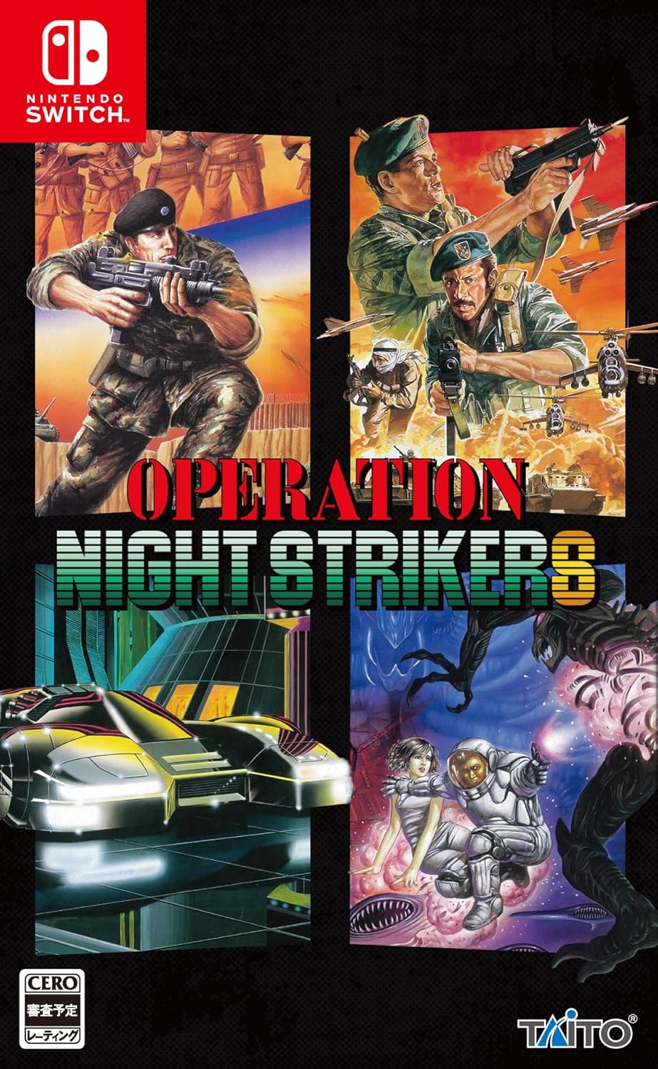 Nintendo Switch Operation Night Strikers - official Japanese front cover