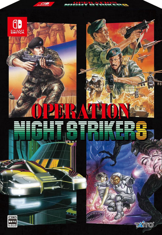 Operation Night Strikers Special Edition - official Japanese Nintendo Switch three-dimensional collector box with exact special-edition outer artwork