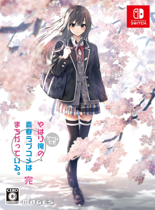 Oregairu Climax Limited Edition - official Japanese Nintendo Switch collector package front, matching the game and OVA Blu-ray edition